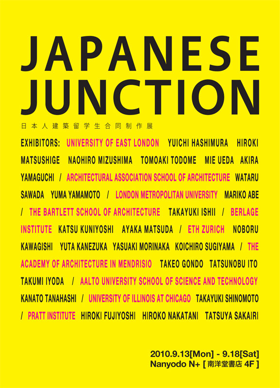 OMNIBUS is participating in JAPANESE JUNCTION 2010 in Tokyo!