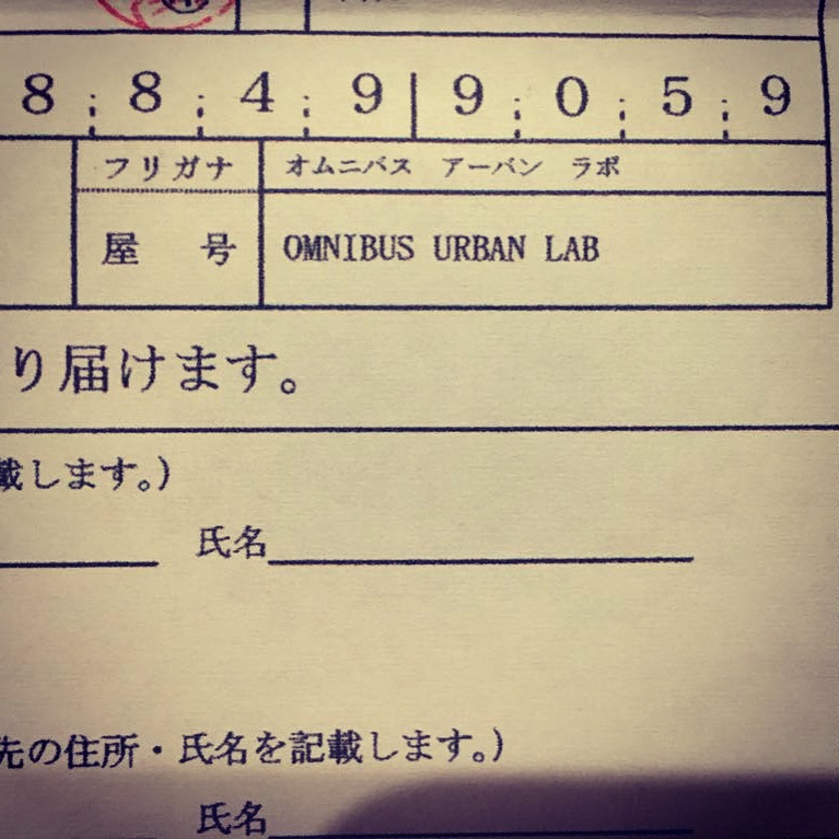 OMNIBUS is now a registered company in Japan.